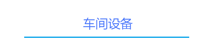 jbo竞博工控触摸屏
